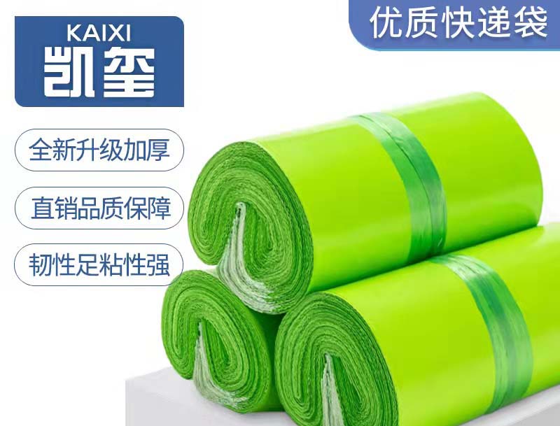 遂昌果绿色快递袋批发