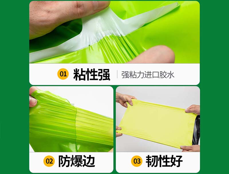 遂昌果绿色快递袋-04