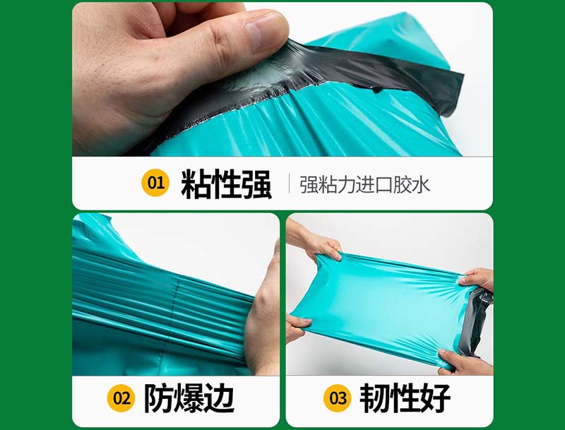 遂昌绿色快递袋-02