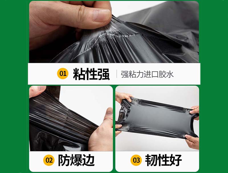 遂昌黑色快递袋-04