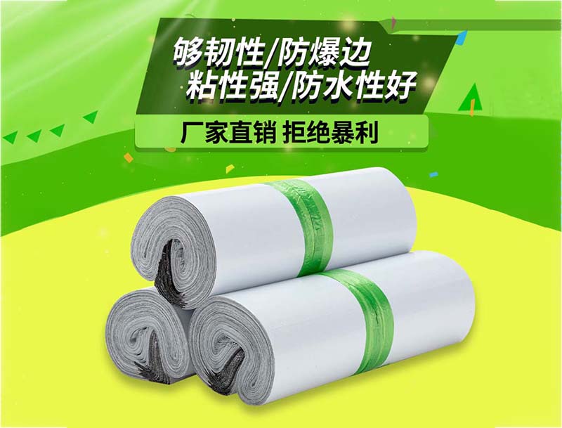 遂昌白色快递袋-03